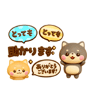 ちっちゃい♡豆柴日和（個別スタンプ：19）