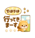 ちっちゃい♡豆柴日和（個別スタンプ：21）