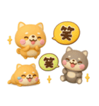 ちっちゃい♡豆柴日和（個別スタンプ：26）
