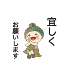 おばあちゃんの敬語スタンプ 02（個別スタンプ：8）