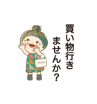 おばあちゃんの敬語スタンプ 02（個別スタンプ：11）