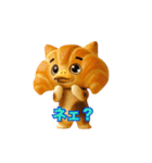 クロワッにゃん 3D ver 2（個別スタンプ：1）