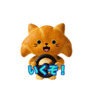 クロワッにゃん 3D ver 2（個別スタンプ：3）