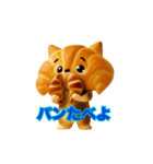 クロワッにゃん 3D ver 2（個別スタンプ：6）