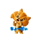 クロワッにゃん 3D ver 2（個別スタンプ：8）