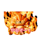 クロワッにゃん 3D ver 2（個別スタンプ：9）