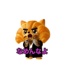 クロワッにゃん 3D ver 2（個別スタンプ：11）