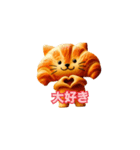 クロワッにゃん 3D ver 2（個別スタンプ：13）
