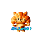 クロワッにゃん 3D ver 2（個別スタンプ：15）