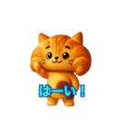 クロワッにゃん 3D ver 2（個別スタンプ：16）