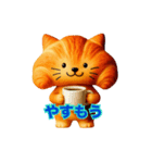 クロワッにゃん 3D ver 2（個別スタンプ：18）