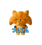 クロワッにゃん 3D ver 2（個別スタンプ：20）