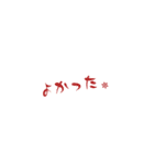 リボンで…Yes！オリジナルバージョン（個別スタンプ：9）