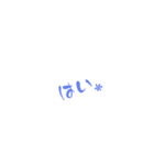 リボンで…Yes！オリジナルバージョン（個別スタンプ：10）