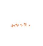 リボンで…Yes！オリジナルバージョン（個別スタンプ：11）