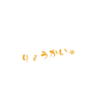 リボンで…Yes！オリジナルバージョン（個別スタンプ：12）