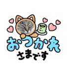 ぽんずときなこの毎日（個別スタンプ：4）