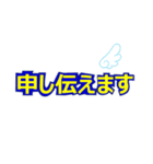 普段使いしやすい:敬語（個別スタンプ：6）