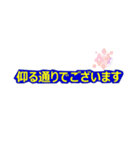 普段使いしやすい:敬語（個別スタンプ：9）