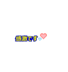 普段使いしやすい:敬語（個別スタンプ：11）