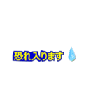普段使いしやすい:敬語（個別スタンプ：14）