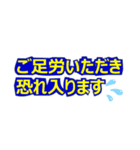 普段使いしやすい:敬語（個別スタンプ：15）
