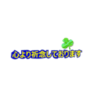 普段使いしやすい:敬語（個別スタンプ：16）