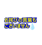 普段使いしやすい:敬語（個別スタンプ：17）