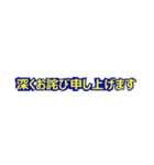 普段使いしやすい:敬語（個別スタンプ：18）