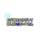 普段使いしやすい:敬語（個別スタンプ：19）