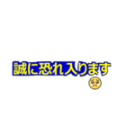 普段使いしやすい:敬語（個別スタンプ：20）