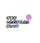 普段使いしやすい:敬語（個別スタンプ：22）
