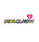 普段使いしやすい:敬語（個別スタンプ：24）