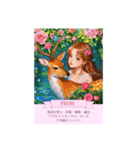 ルーン占い【Rose Oracle】（個別スタンプ：1）
