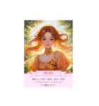 ルーン占い【Rose Oracle】（個別スタンプ：3）