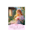 ルーン占い【Rose Oracle】（個別スタンプ：5）
