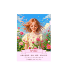 ルーン占い【Rose Oracle】（個別スタンプ：6）