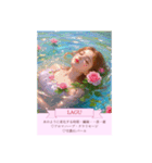 ルーン占い【Rose Oracle】（個別スタンプ：8）