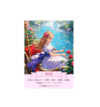 ルーン占い【Rose Oracle】（個別スタンプ：13）