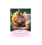 ルーン占い【Rose Oracle】（個別スタンプ：15）