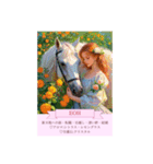 ルーン占い【Rose Oracle】（個別スタンプ：17）