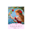 ルーン占い【Rose Oracle】（個別スタンプ：19）