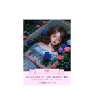 ルーン占い【Rose Oracle】（個別スタンプ：20）