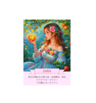 ルーン占い【Rose Oracle】（個別スタンプ：22）
