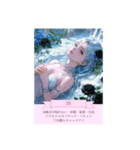 ルーン占い【Rose Oracle】（個別スタンプ：23）