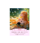 ルーン占い【Rose Oracle】（個別スタンプ：24）