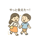 沢山のカップル会話 日本語（個別スタンプ：1）