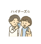 沢山のカップル会話 日本語（個別スタンプ：2）