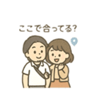 沢山のカップル会話 日本語（個別スタンプ：3）
