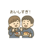 沢山のカップル会話 日本語（個別スタンプ：4）